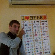  ,   Denis, 38 ,   
