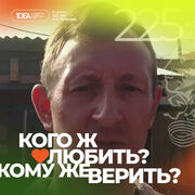 ���������� ����, ���� ������� �������, 49 ���, ������������ ��� c�������� ���������, ���������