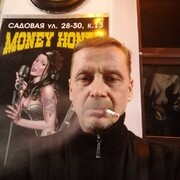 ���������� �����-���������, ���� ������� ����������, 52 ����, ������������ ��� ������, ����� � ���������, c�������� ���������