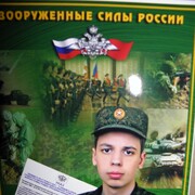  ,   , 29 ,     , c 