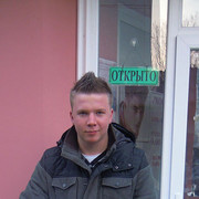 ���������� ���������, ������� ion, 29