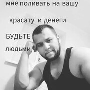 ���������� �������, ���� ������� Timur, 34 ����, ������������ ��� ������, ����� � ���������