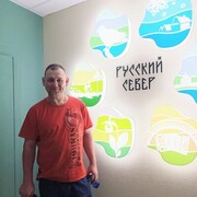 ���������� �����-���������, ���� ������� ������, 46 ���, ������������ ��� ����� � ���������, c�������� ���������