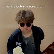 ���������� ������, ���� ����� ������, 21 ���, ������������ ��� ������, ����� � ���������