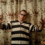 ���������� ��������, ���� ������� ������, 32 ����, ������������ ��� ������