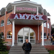 ���������� ������-�������, ������� �����, 44