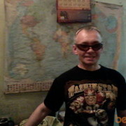 ���������� ����, ���� ������� �����, 57 ���, ������������ ��� ������