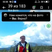 ���������� �����, ���� ������� ����, 46 ���, ������������ ��� ������