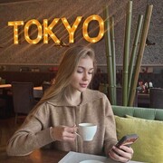 ���������� �����, ���