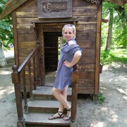 ���������� �������, ���� ������� ����, 41 ���, ������������ ��� ������, ����� � ���������