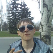 ���������� ������, ���� ������� �����, 33 ����, ������������ ��� ������, ����� � ���������, c�������� ���������