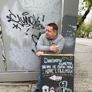 ���������� ������������, ���� ������� �������, 41 ���, ������������ ��� ������, ����� � ���������, ���������