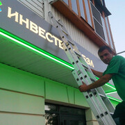  ,   , 48 ,     , c 