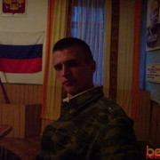 ���������� ������������, ���� ������� ����, 38 ���, ������������ ��� ����� � ���������, c�������� ���������