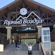 ���������� ������-��-����, ���� ������� �������, 46 ���, ������������ ��� ������, ����� � ���������, c�������� ���������