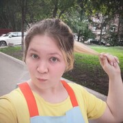  ,   Diana, 29 ,   ,   , c 