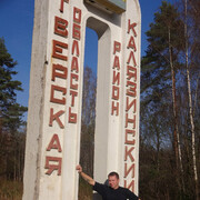  ,   Den, 43 ,   ,   , c 
