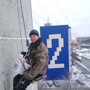 ���������� �����������, ���� ������� ����, 57 ���, ������������ ��� ������, ����� � ���������, c�������� ���������