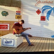 ���������� �����������, ���� ������� ������, 31 ���, ������������ ��� ������, ����� � ���������, c�������� ���������, ���������