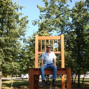 ���������� ����, ���� ������� ����, 42 ����, ������������ 