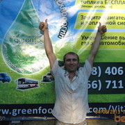 ���������� ������, ���� ������� ���, 42 ����, ������������ ��� ������