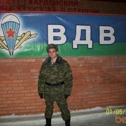 ���������� �������, ���� ������� �9�4�1�1�826, 38 ���, ������������ ��� ������, ����� � ���������, c�������� ���������, ���������