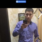  ,  , 29