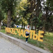 ���������� ���������, ���� ������� ����, 40 ���, ������������ ��� ������, ����� � ���������, c�������� ���������