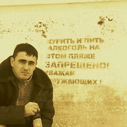 ���������� �����������, ���� ������� �������, 39 ���, ������������ ��� ������