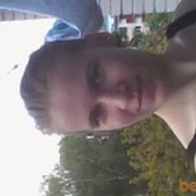 ���������� �����, ���� ������� ������, 33 ����, ������������ ��� ������