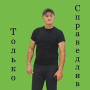 ���������� ������, ���� ������� ������, 49 ���, ������������ ��� ������, ����� � ���������