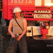 ���������� ��������, ���� ������� ����, 44 ����, ������������ ��� ������, ����� � ���������, ���������