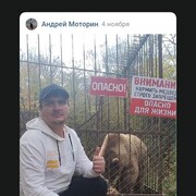 ���������� ������-��-����, ���� ������� ������, 37 ���, ������������ ��� c�������� ���������