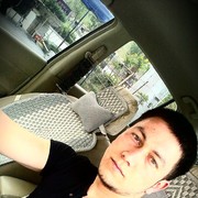 I love you