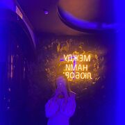 ���������� ������, ���� ������� ������, 26 ���, ������������ ��� ������, ����� � ���������