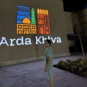 ���������� ���������, ���� ����� ���, 24 ����, ������������ ��� ������, ����� � ���������