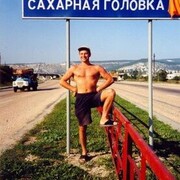 ���������� ������-��-����, ���� ������� ������, 42 ����, ������������ ��� ������, ����� � ���������