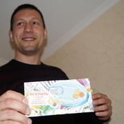  ,   Oleg, 42 ,   