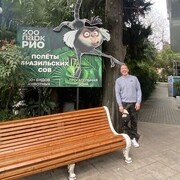 ���������� ����, ���� ������� �����, 41 ���, ������������ ��� ����� � ���������, c�������� ���������