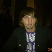 ���������� ��������, ���� ������� ������, 43 ����, ������������ ��� ����� � ���������, c�������� ���������