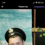 ���������� ������-��-����, ���� ������� �����, 42 ����, ������������ ��� ����� � ���������, c�������� ���������, ���������