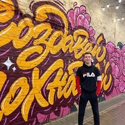 ���������� ���������, ���� ����� Alexander, 23 ����, ������������ ��� ������, ����� � ���������, ���������