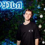 ���������� �����������, ���� ����� ����, 21 ���, ������������ ��� ������, ����� � ���������, ���������