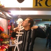 ���������� �����������, ���� ������� ������, 46 ���, ������������ ��� ������, ����� � ���������, c�������� ���������