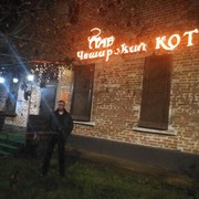 ���������� ���������, ���� ������� ���������, 42 ����, ������������ ��� ������, ����� � ���������, c�������� ���������