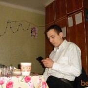 ���������� �����, ���� ������� ����, 42 ����, ������������ 