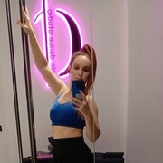 ���������� �������, ���� ������� ������, 44 ����, ������������ ��� ����� � ���������