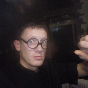 ���������� �������, ���� ������� ������, 33 ����, ������������ 