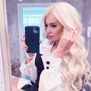  Ad Dammam,  Loreal, 32