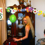 ���������� �����������, ���� ������� ����, 39 ���, ������������ ��� ����� � ���������, c�������� ���������